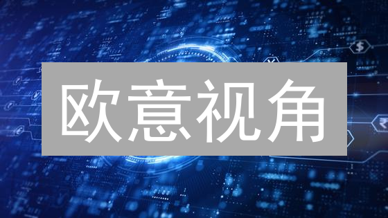 欧意视角：加密货币投资风险评估与应对策略分析