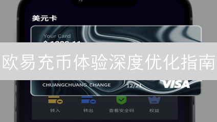 比特币与币安币：应用场景的深度对比分析