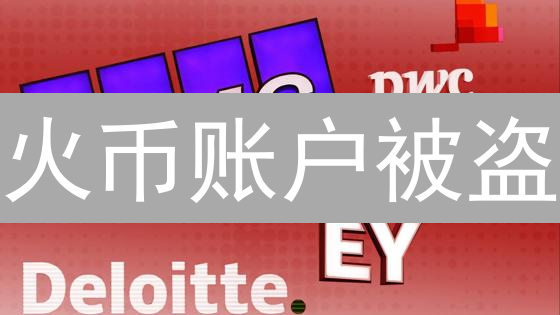 币圈突发！满币网调整交易规则，这次是机会还是陷阱？