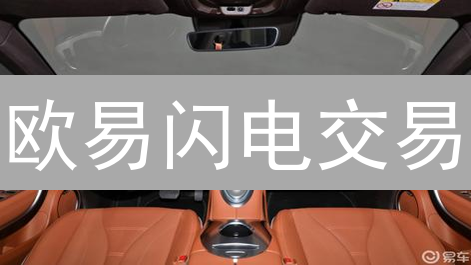 欧易闪电交易：把握币圈瞬息万变，极速成交攻略！