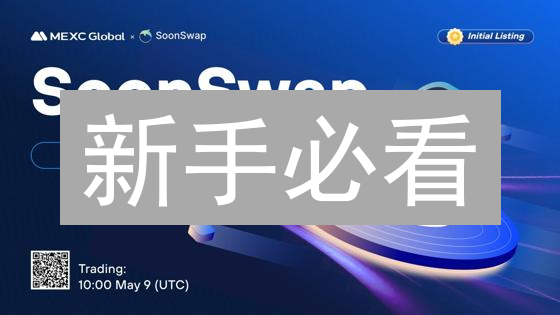 新手必看：如何在抹茶交易所选择最佳法币交易对？避坑指南！