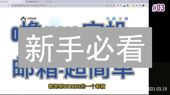 新手必看：2024年比特币合约交易入门指南，10分钟掌握核心概念！