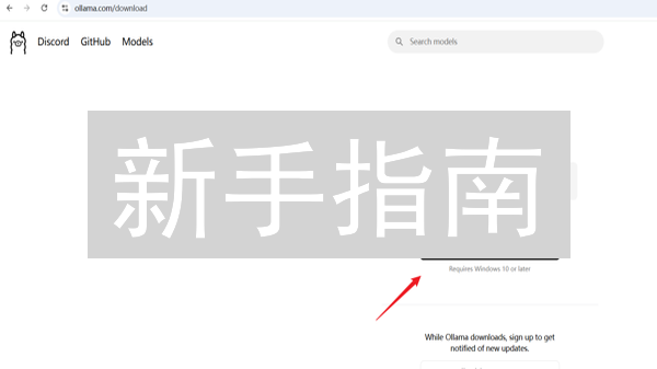 新手指南：3分钟搞懂VanarChain(VANRY)代币购买流程？
