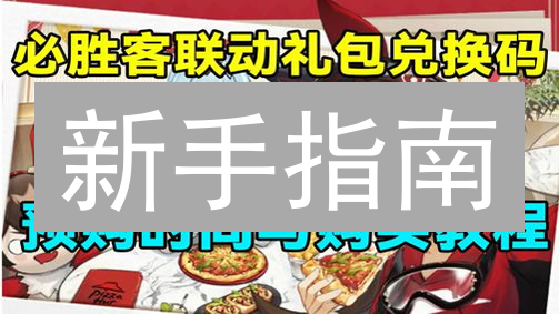 新手指南：5步教你轻松购买SubDAO (SUB) 币！