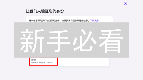 新手必看：7步玩转 Kraken 加密货币交易平台！