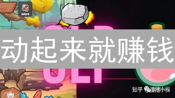 动起来就赚钱？Befitter币（BFIT）未来前景深度解析！
