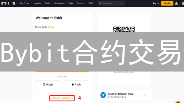 Bybit合约交易：三大风险控制策略助你稳健盈利！
