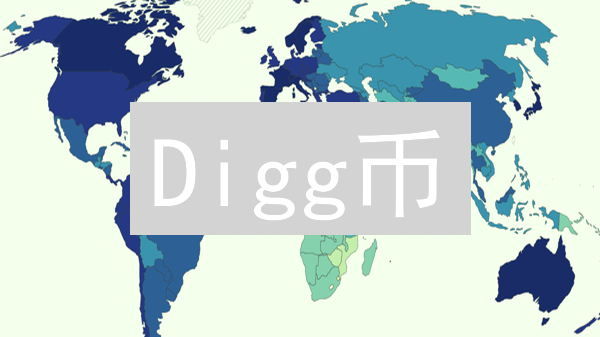 Digg币：社交新闻驱动的加密货币实验与社区治理理念