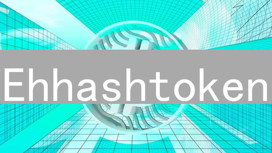 Ehhashtoken：Web3新星？深度剖析潜力与挑战！