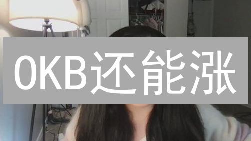 OKB还能涨？欧易平台币未来价值深度解析！