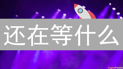 还在等什么？Upbit快速买卖，让你分秒必争！